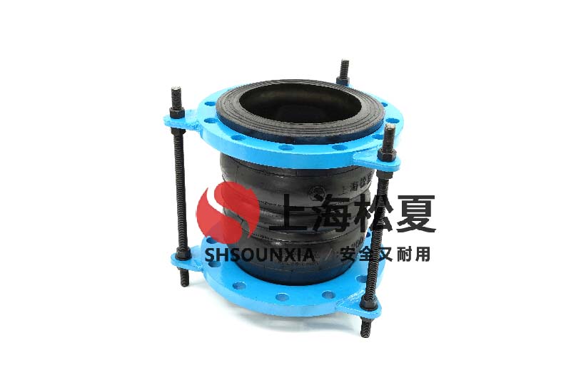 鍋爐軟水設備用可曲饒橡膠伸縮接管