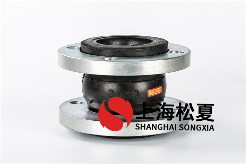 橡膠接頭應用于減少管道震動、降低噪音、韌性好，方便快捷