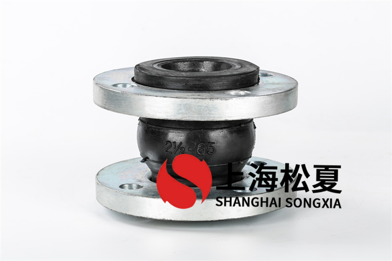 橡膠接頭應(yīng)用于減少管道震動、降低噪音、韌性好，方便快捷
