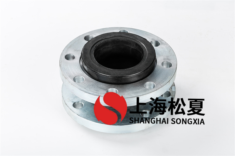 單球體限位橡膠軟接頭怎么樣？