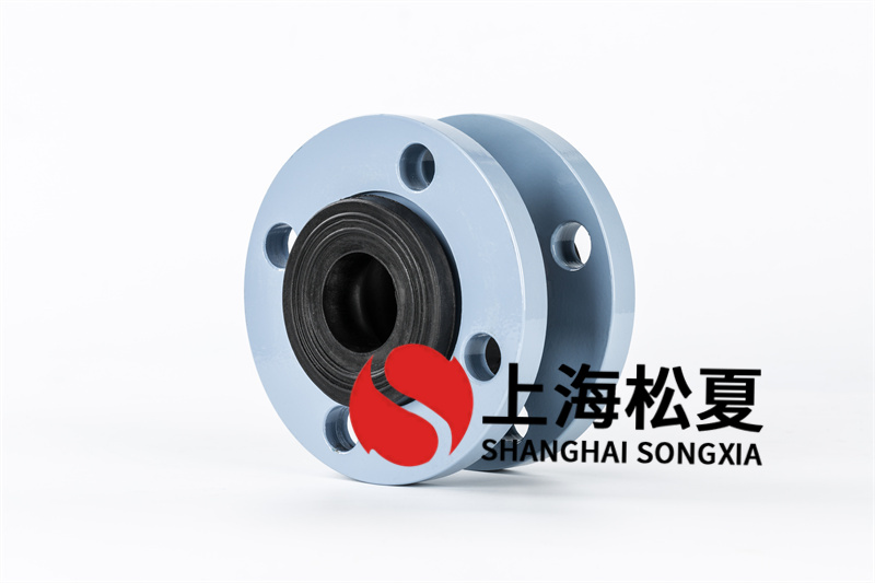 柔性橡膠軟連接工作壓力比較高，品質好于一般橡膠軟連接