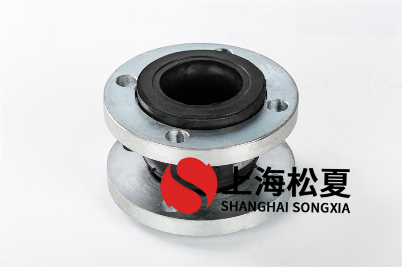 如何制作可曲撓橡膠接頭膠管？