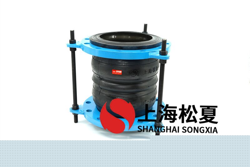 可曲繞橡膠軟連接廣泛應用于各種管道系統